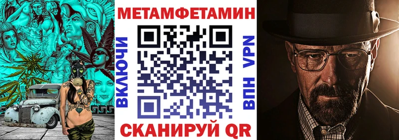Amphetamine Premium  Купить где  Невель 