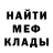 Метадон VHQ Leri Lukhutashvili