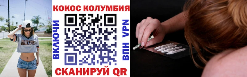 Купить где  Невель  COCAIN Перу 