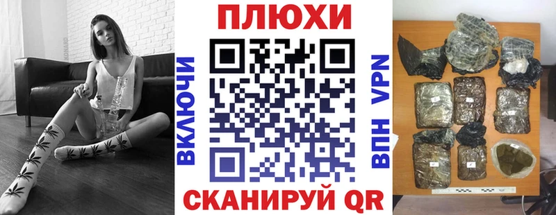 Купить  Невель  Гашиш VHQ 
