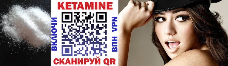 Купить где  Невель  Кетамин ketamine 