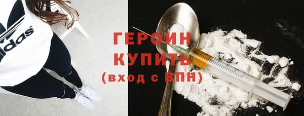 прущие грибы Балабаново