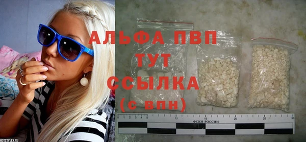 прущие грибы Балабаново