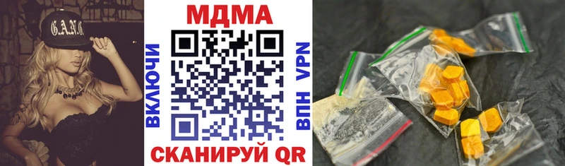 Купить  Невель  МДМА VHQ 