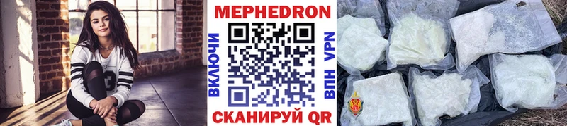 Меф VHQ  Купить закладки  Невель 