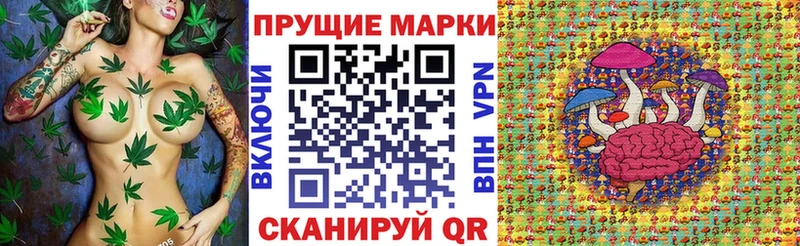 Марки N-bome 1,5мг  Купить где  Невель 